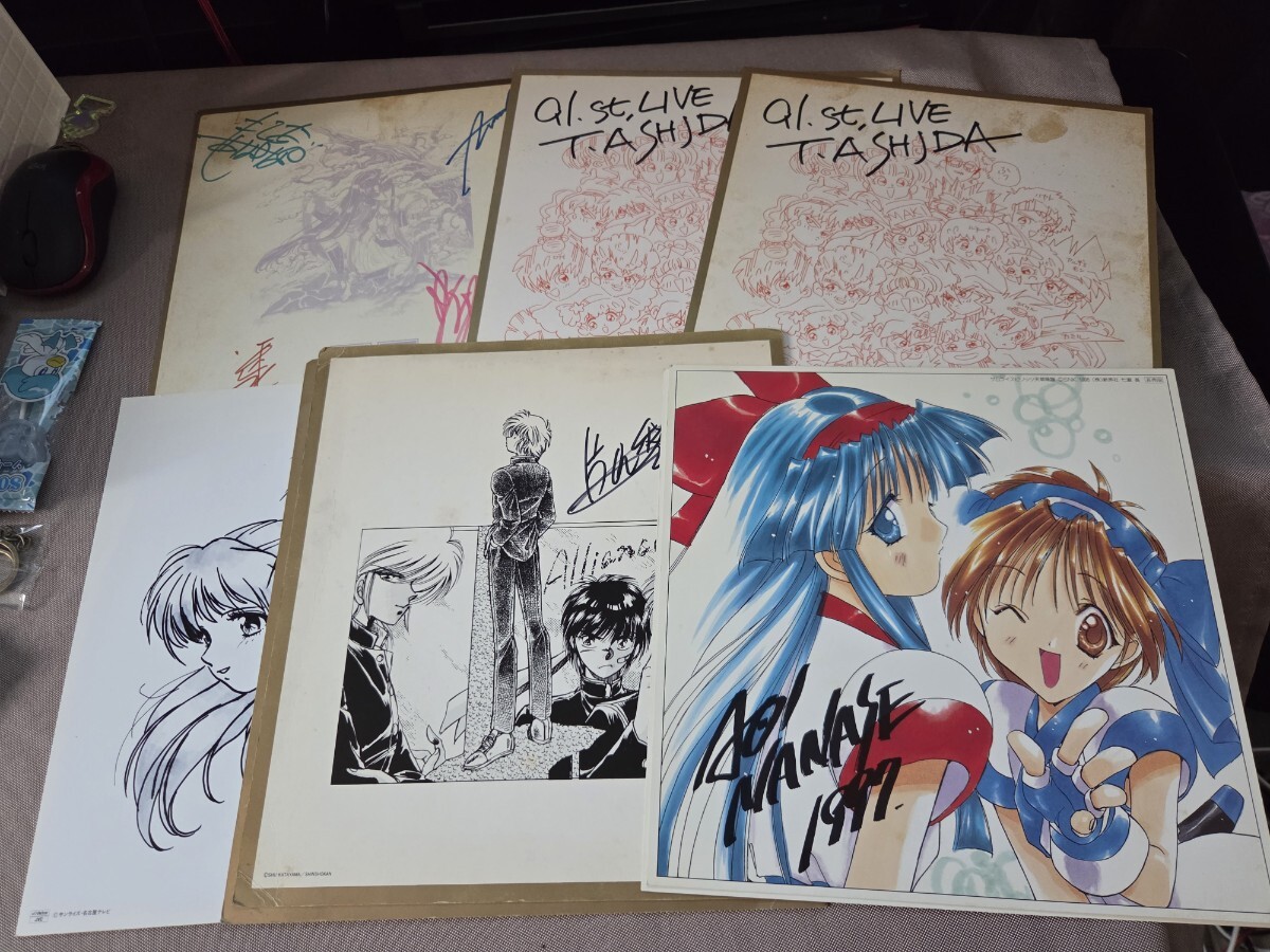 80年代～90年代アニメ声優等色紙まとめ 原状(サイン、直筆画)｜売買