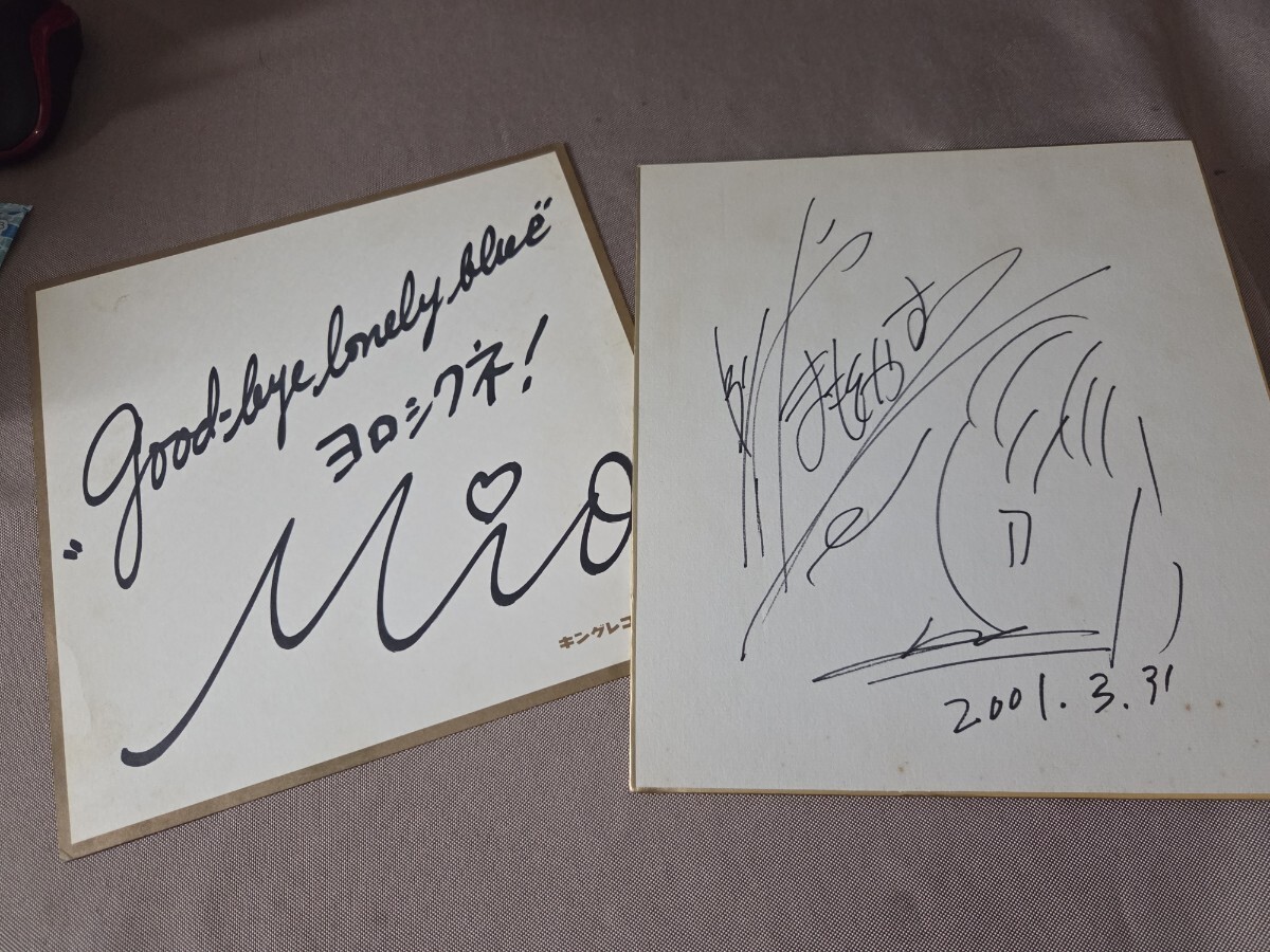 80年代～90年代アニメ声優等色紙まとめ 原状(サイン、直筆画)｜売買