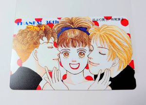 テレホンカード 花より男子の値段と価格推移は？｜6件の売買データから
