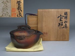 備前焼 森風来 備前手造りぐい呑 共箱 陶歴 酒器 備前焼のYahoo!オークション(旧ヤフオク!)の相場・価格を見る｜Yahoo