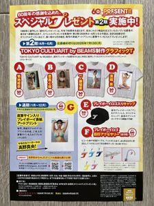 溝端葵の値段と価格推移は？｜653件の売買データから溝端葵の価値が