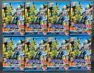 真ブルマァク魂・第1弾 全8種 【公式通販】
