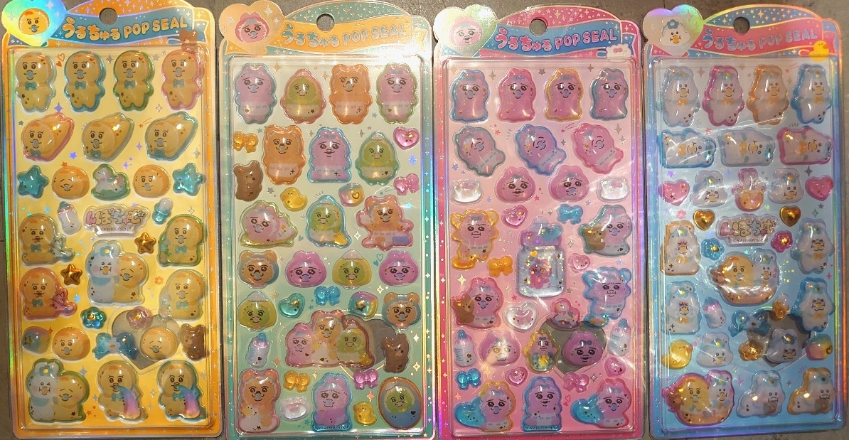【新品・未使用】うるちゅるシール まとめ売り未開封 新品未使用】なっとうちゃん うるちゅるポップシール クラックス うる