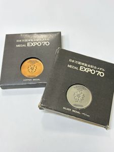 expo 70 記念メダル 銀のYahoo!オークション(旧ヤフオク!)の相場・価格