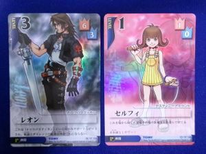 キングダムハーツ tcgの値段と価格推移は？｜5件の売買データから