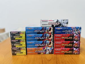 ポケモンカード 未開封の値段と価格推移は？｜4046件の売買データから
