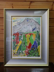 片岡球子のYahoo!オークション(旧ヤフオク!)の相場・価格を見る｜Yahoo
