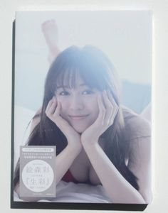 絵森彩の値段と価格推移は？｜2件の売買データから絵森彩の価値が