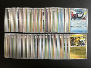 高騰中 モンボミラーまとめ売り ポケモンカード モンボミラーまとめ売り36枚151収録多数高騰中