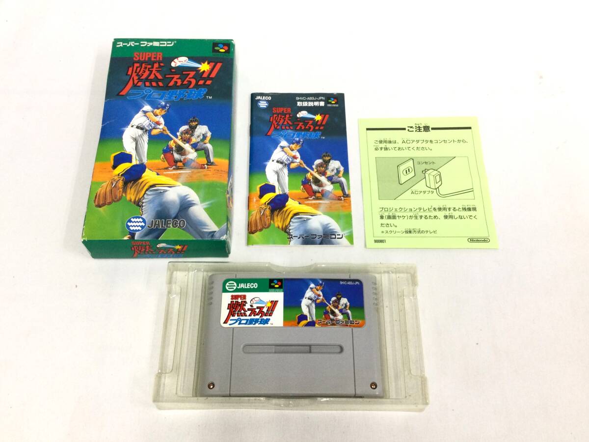 NO.1495 SFC　スーパーファミコン　ソフト60本まとめ売り　③ GM8241/60/0】SFCソフト☆SUPER燃えろ!! プロ野球☆スーパーファミコン