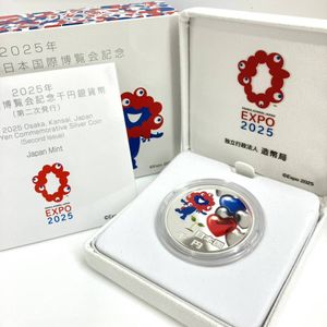 2025年 日本国際博覧会記念 千円銀貨のYahoo!オークション(旧ヤフオク