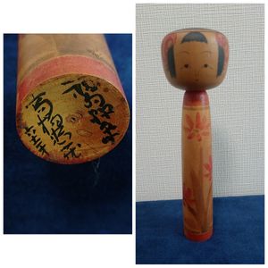 古いこけしのYahoo!オークション(旧ヤフオク!)の相場・価格を見る