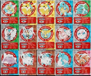 ポケモンキッズ カードのYahoo!オークション(旧ヤフオク!)の相場・価格