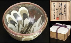 河井寛次郎の値段と価格推移は？｜235件の売買データから河井寛次郎の