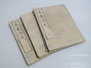 骨董 春画のYahoo!オークション(旧ヤフオク!)の相場・価格を見る
