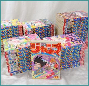 ドラゴンボール新連載の値段と価格推移は？｜7件の売買データから