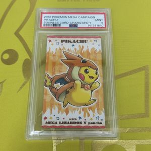 【PSA9】ポケモンカード ピカチュウ ２枚セット PSA9】ポケモンカード ピカチュウ2枚セット 【公式通販】