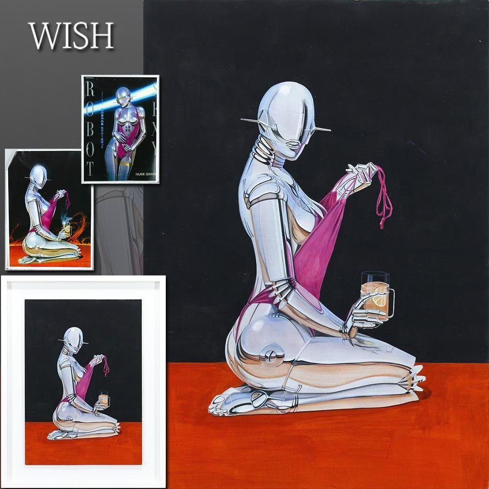 真作】【WISH】空山基 原画・画集掲載作品「セクシーロボット