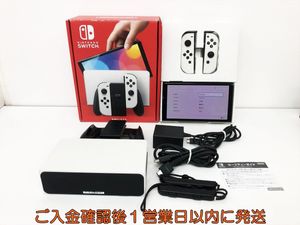 【動作確認済み】Nintendo Switch ホワイト 本体 充電器付き Nintendo Switch有機EL ホワイトのYahoo!オークション(旧ヤフオク!)の