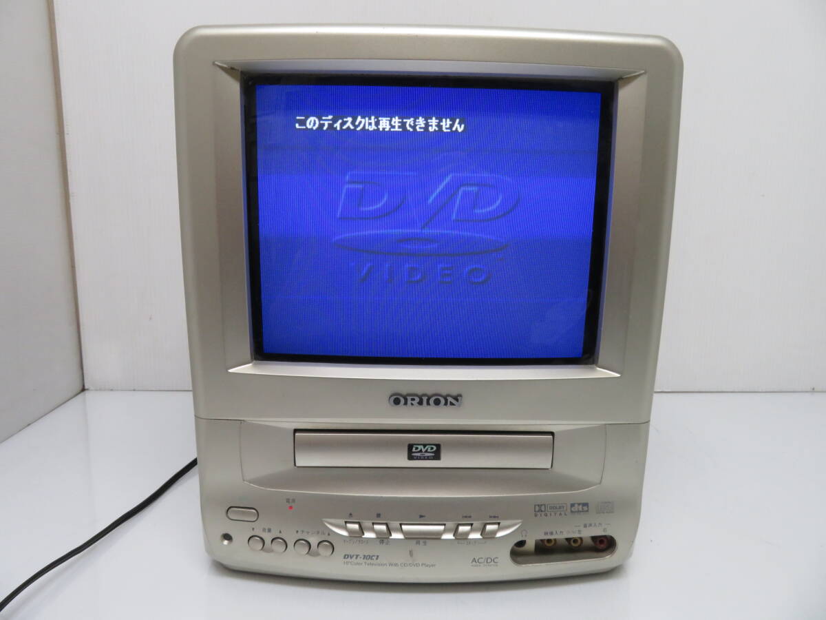 ORION オリオン 10インチ 10型 DVD内蔵 ブラウン管テレビ DVT-10C1