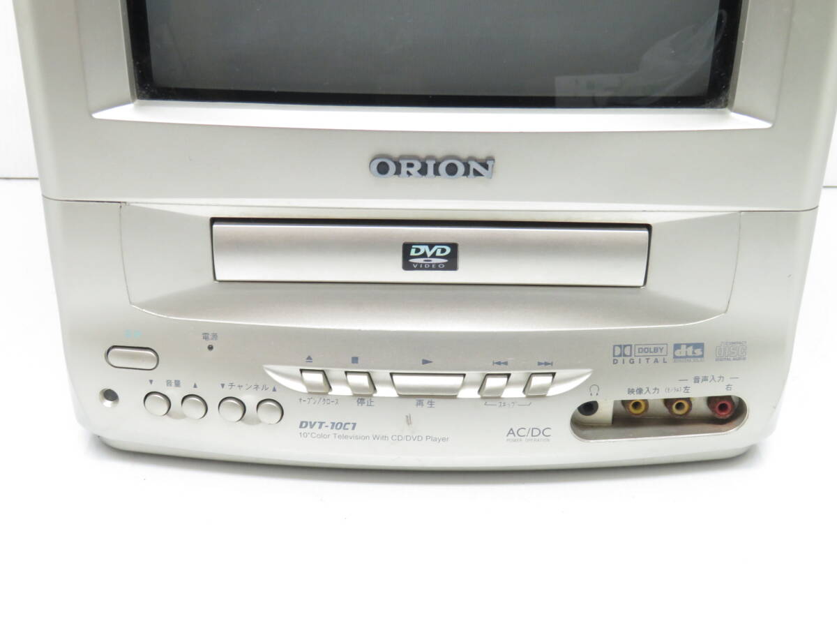 ORION オリオン 10インチ 10型 DVD内蔵 ブラウン管テレビ DVT-10C1