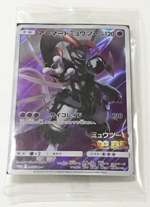 アーマードミュウツー 未開封のYahoo!オークション(旧ヤフオク!)の相場