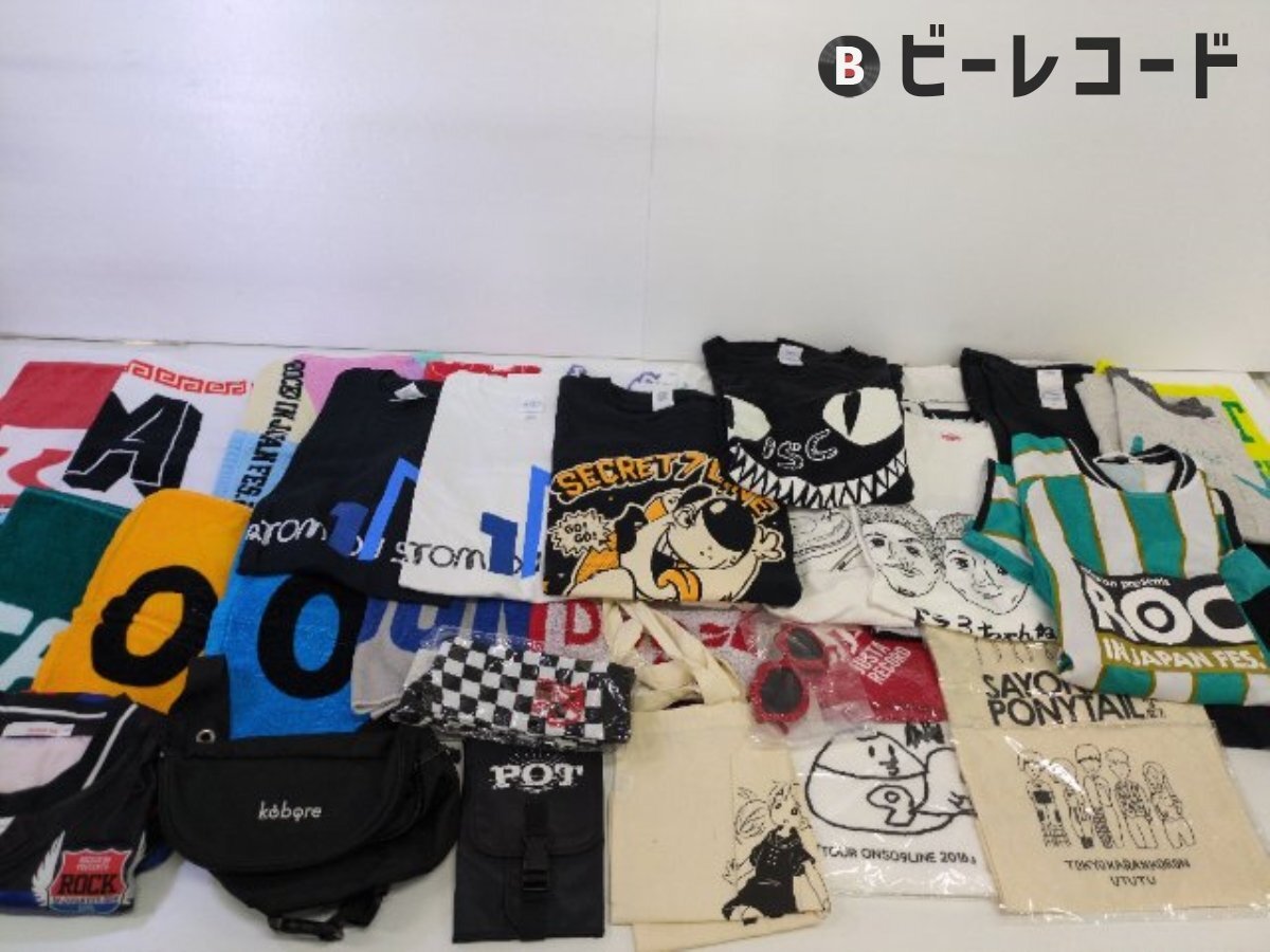 サウシードッグの値段と価格推移は？｜3件の売買データから