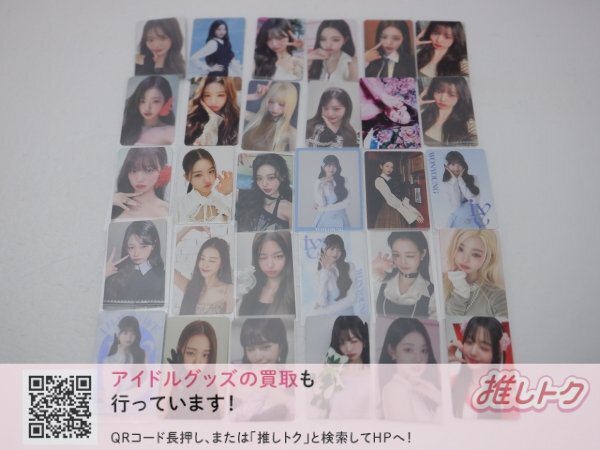 Wonyoungの値段と価格推移は？｜5件の売買データからWonyoungの価値が