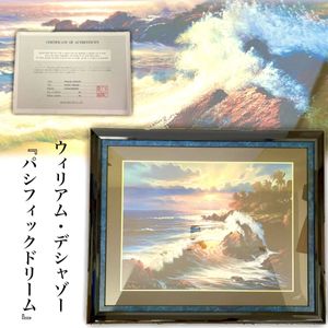 希少！オリジナル原画☆ウイリアム・デシャゾー【SWEPT　AWAY】保証書付 デシャゾーの値段と価格推移は？｜1件の売買データからデシャゾーの