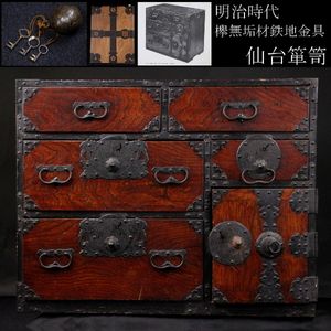 欅 箪笥のYahoo!オークション(旧ヤフオク!)の相場・価格を見る｜Yahoo