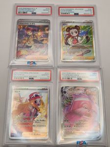 カトレア・セレナ　［PSA10セット］ セレナ psa10の値段と価格推移は？｜18件の売買データからセレナ psa10