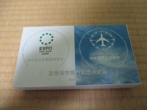 2005年　日本国際博覧会　純銀レリーフインゴットと記念切手 2005年日本国際博覧会 純銀の中古価格は24,831円｜記念硬貨の新品