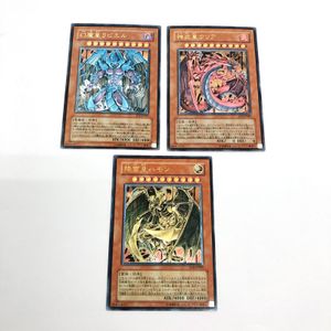 遊戯王 神炎皇ウリアのYahoo!オークション(旧ヤフオク!)の相場・価格を