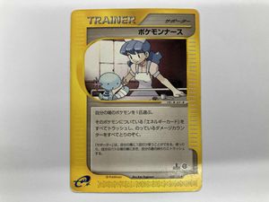 ポケモンナースの値段と価格推移は？｜10件の売買データからポケモン