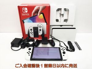 Nintendo Switch 本体のYahoo!オークション(旧ヤフオク!)の相場・価格