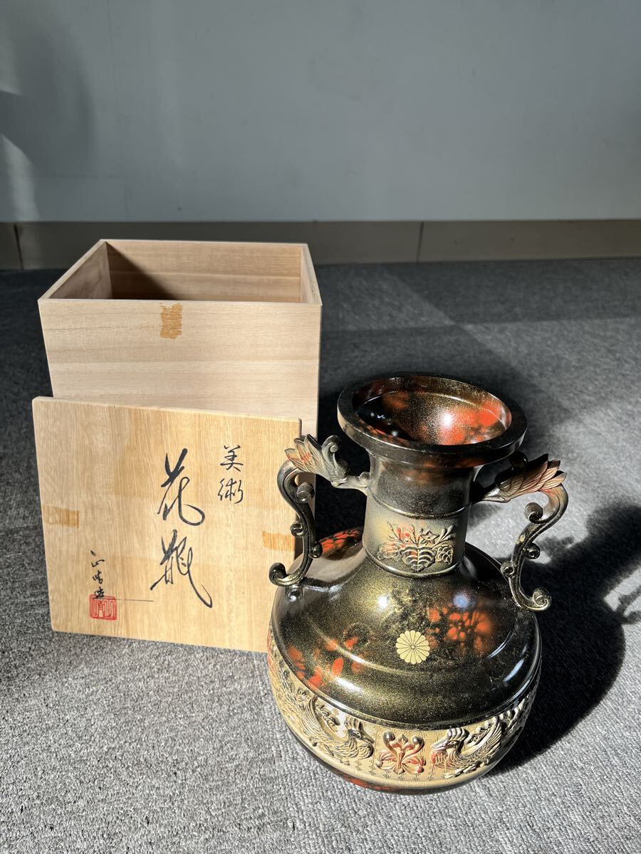 【新品未使用】 鋳銅製花瓶 勲五等双光旭日章 叙勲記念 菊の御紋 共箱付 叙勲記念】 勲五等瑞宝章 記念品 鳳凰文 双耳飾壺 菊紋 平成12年 木箱