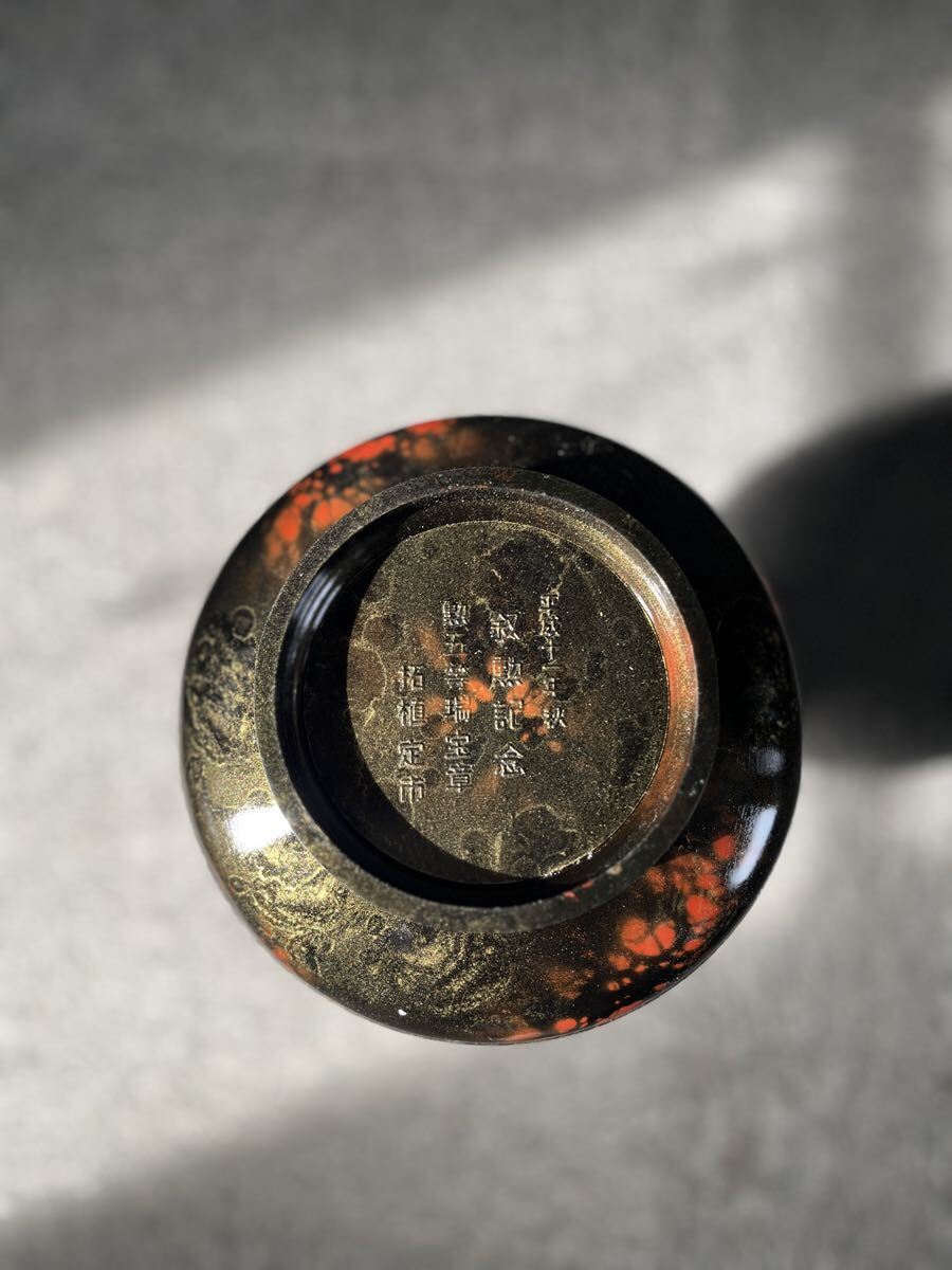 叙勲記念】 勲五等瑞宝章 記念品 鳳凰文 双耳飾壺 菊紋 平成12年 木箱