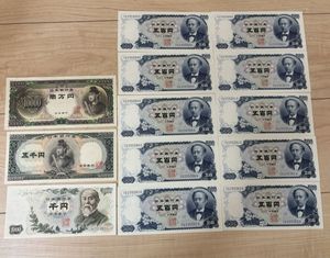 伊藤博文 500円札の値段と価格推移は？｜13件の売買データから伊藤博文