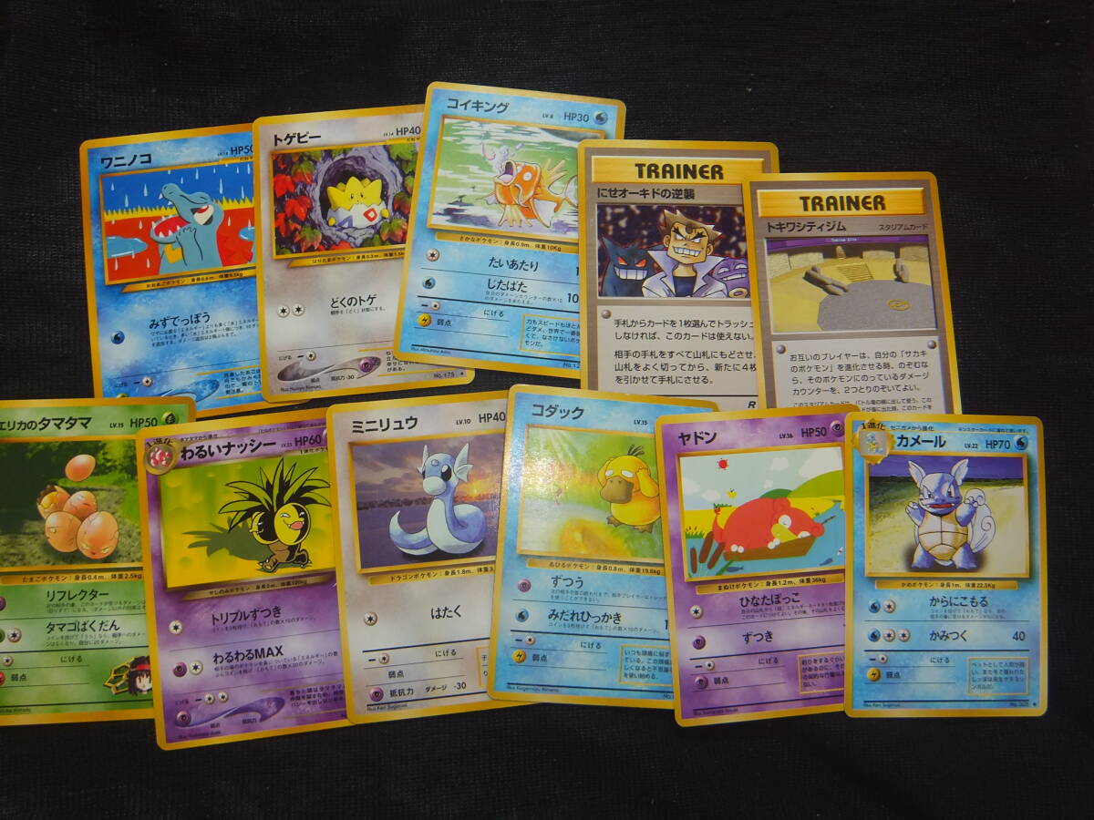 ポケモンカード 旧裏面 エネルギーの値段と価格推移は？｜38件の売買