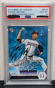 大谷翔平 PSA カードのYahoo!オークション(旧ヤフオク!)の相場・価格を