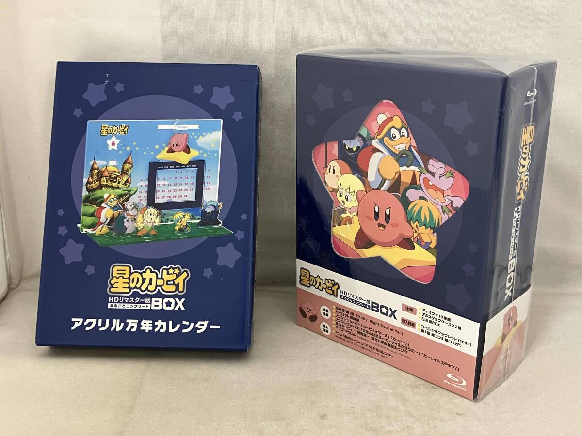 星のカービィ HDリマスター版まるごとコンプリートBOX（Blu-ray Disc