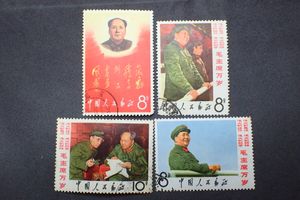 中国切手 文2のYahoo!オークション(旧ヤフオク!)の相場・価格を見る