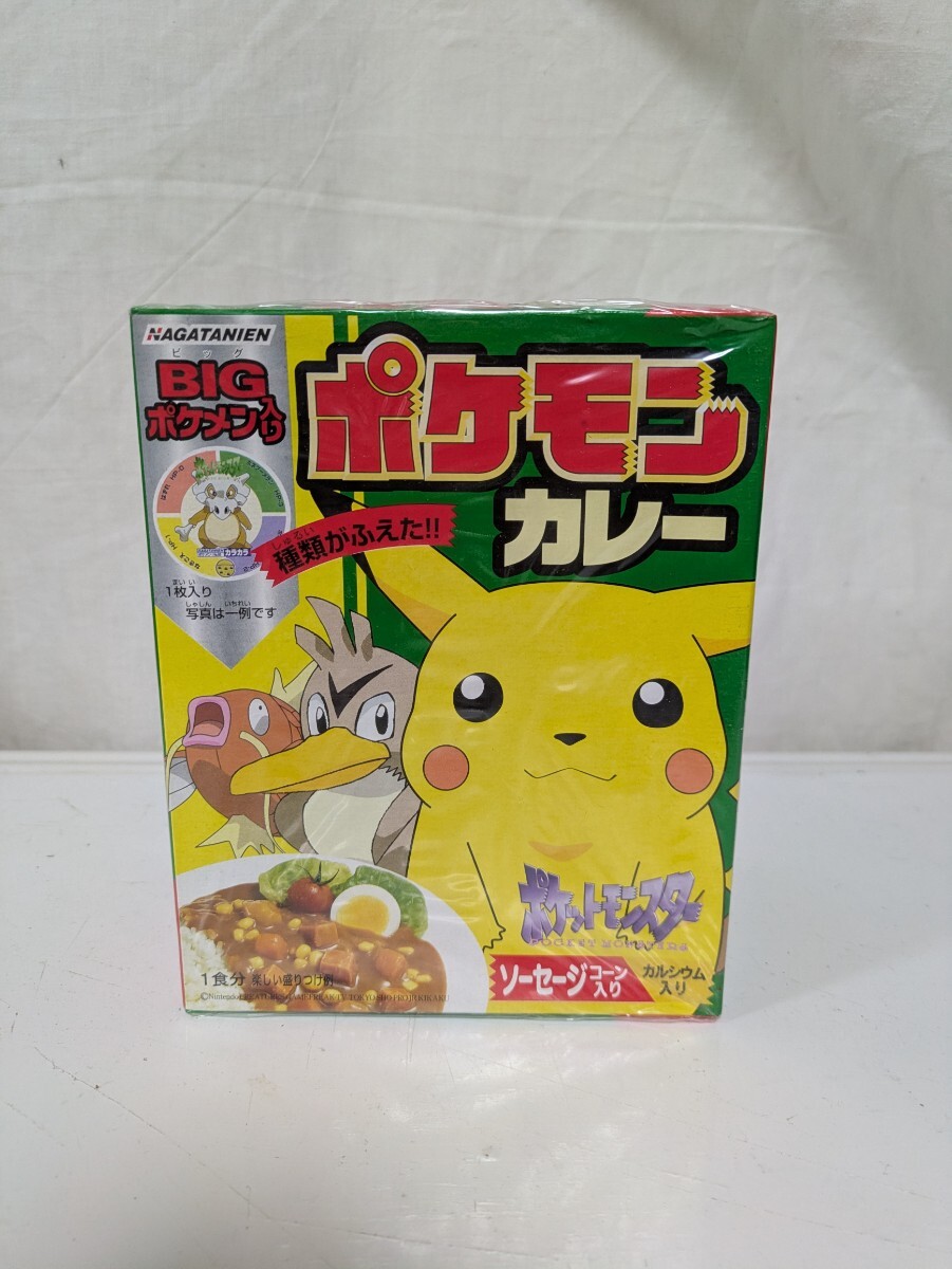 ポケモンメンコの値段と価格推移は？｜8件の売買データからポケモン