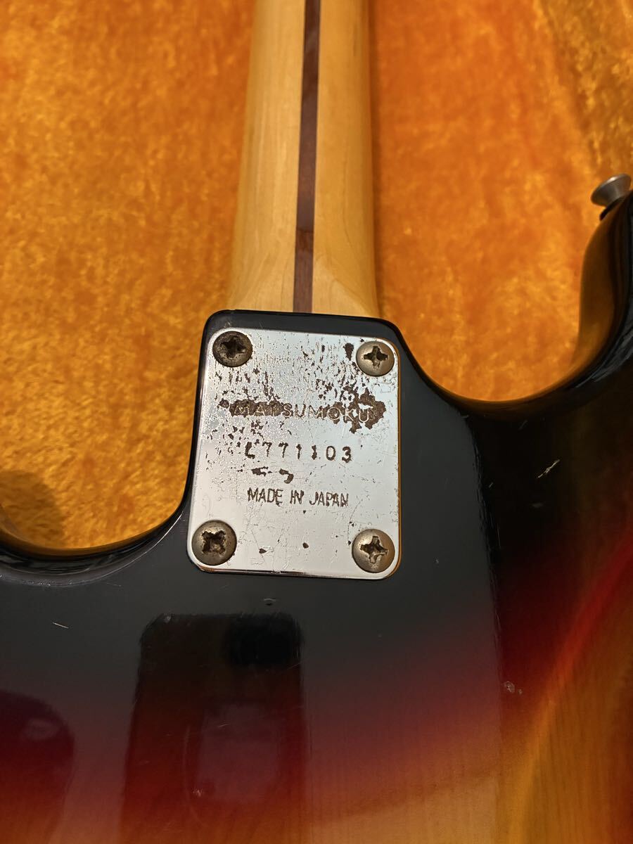 Aria Pro II ST-600？ Stagecaster 1977年製 アリアプロ2 ステージ
