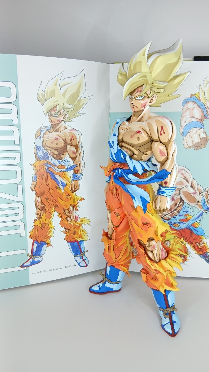 ドラゴンボール フィギュア リペイント 伝説の超サイヤ人 孫悟空