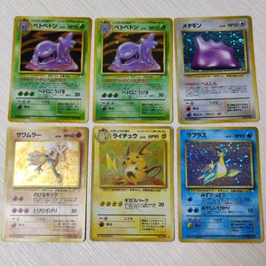 ポケモンカード 旧裏面 メタモンの値段と価格推移は？｜25件の売買
