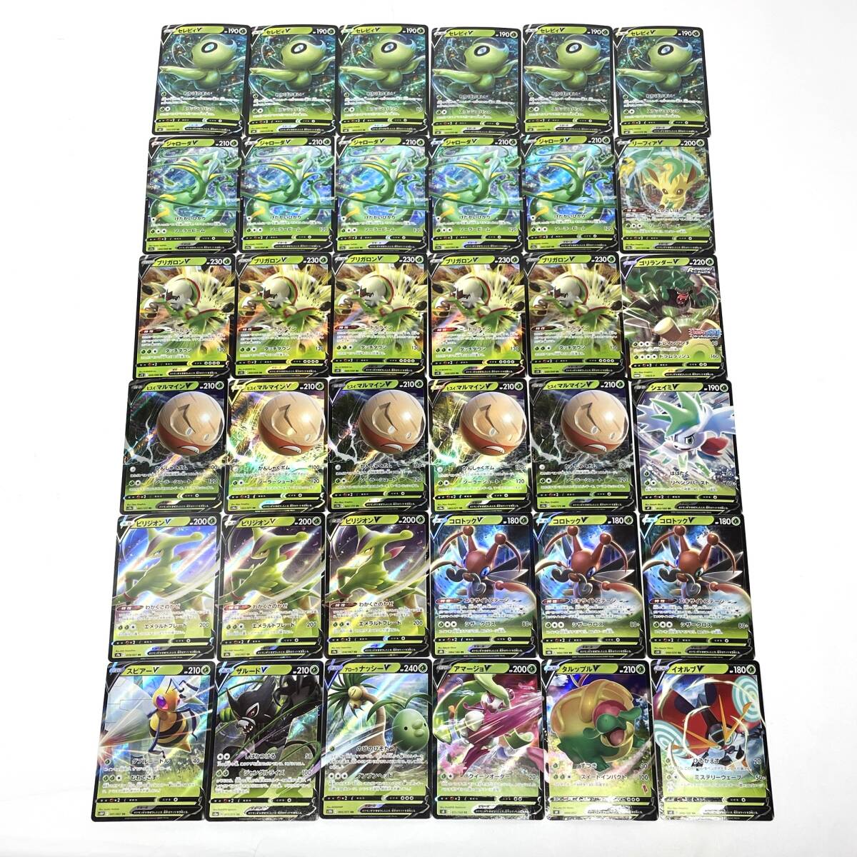 ポケモンカード ブリガロンの値段と価格推移は？｜10件の売買データ