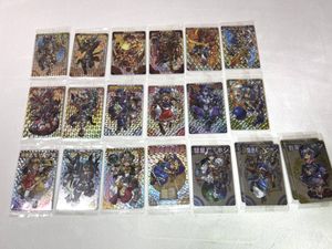 森羅万象チョコ 未開封の値段と価格推移は？｜2件の売買データから森羅