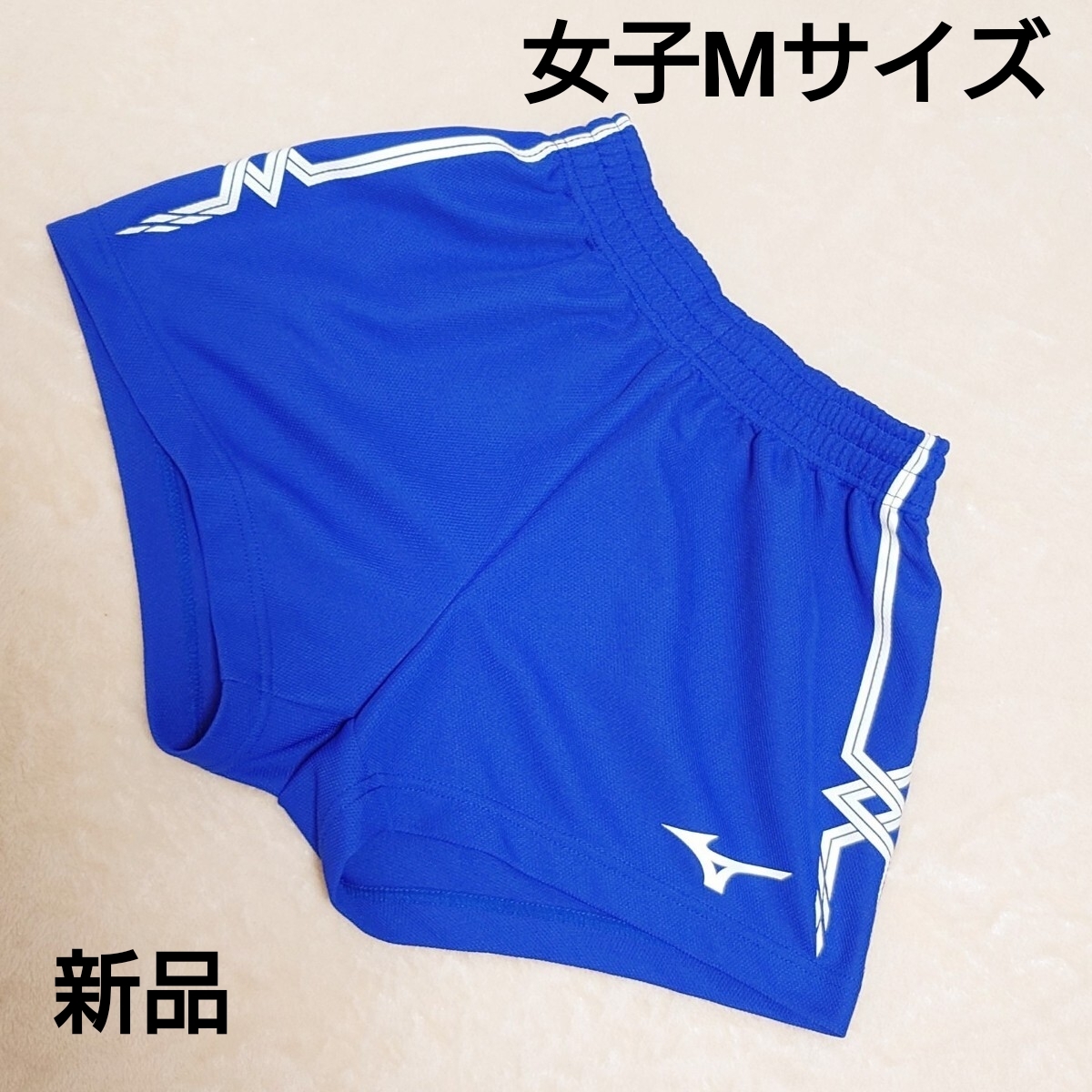 新品 Mサイズ バレーボール パンツ ユニフォーム 部活 高校 中学 国体