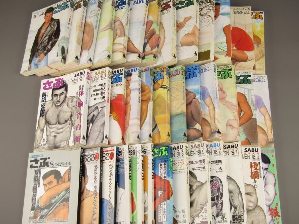 共12】 さぶ 1982～1996年のうち38冊まとめて 不揃い 増刊号 小説号